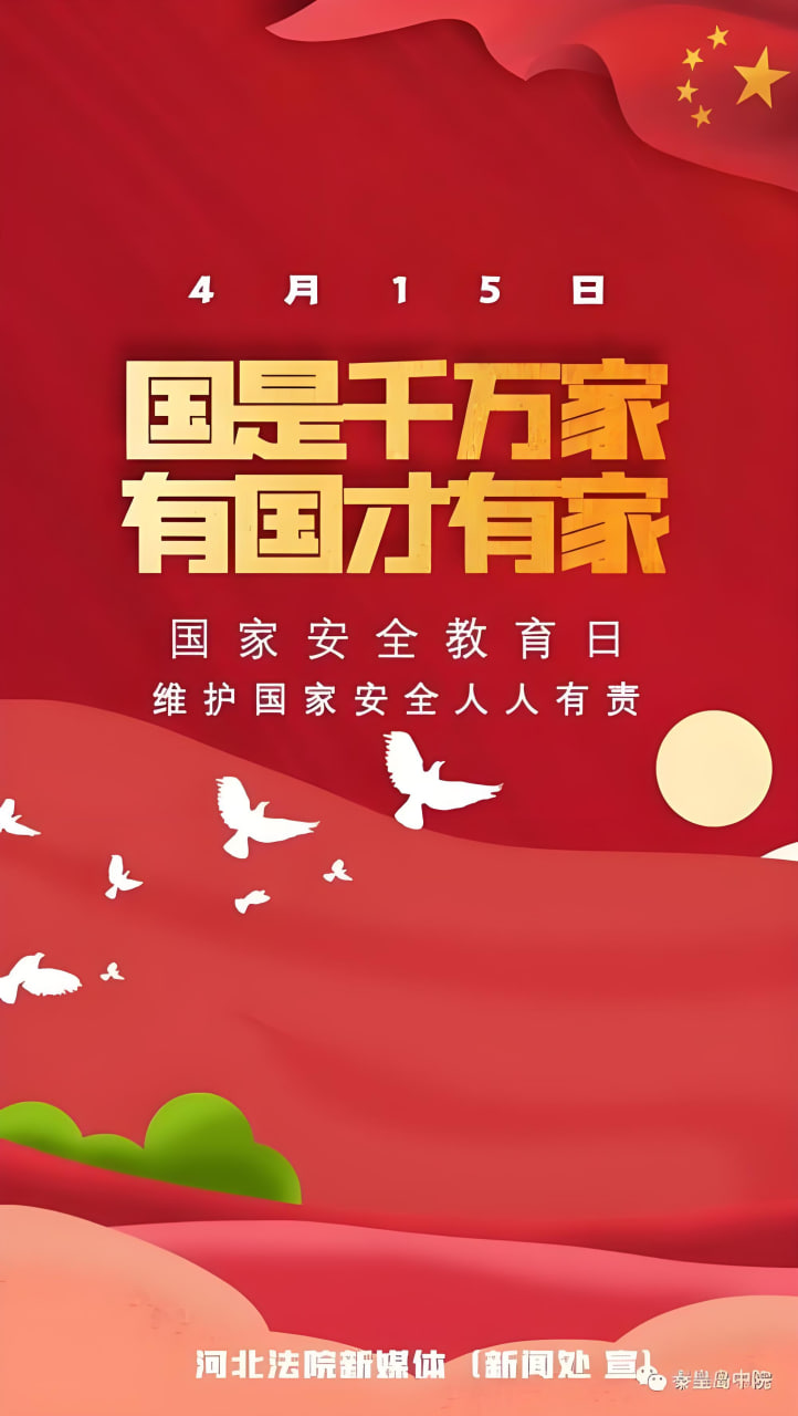 网站维护和推广